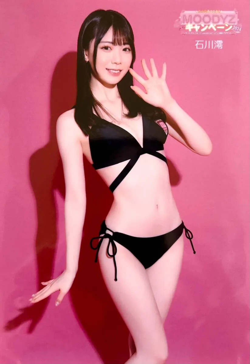 石川澪